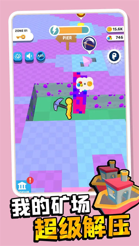 我的矿场官网版本下载