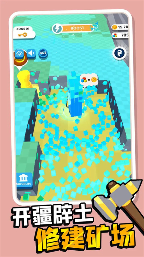 我的矿场官网版本下载