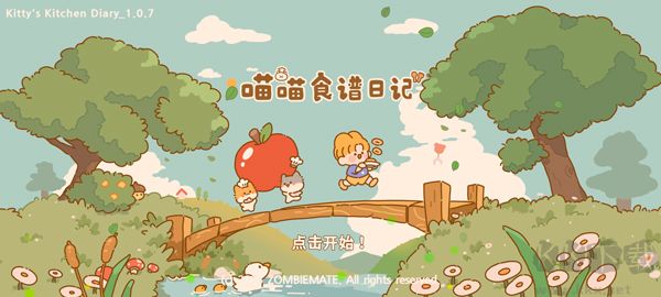 喵喵食谱日记游戏