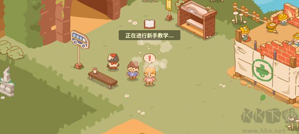 喵喵食谱日记游戏