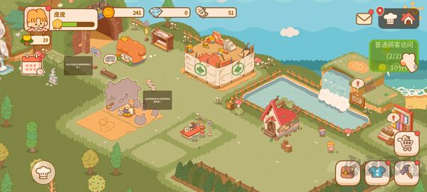 喵喵食谱日记游戏