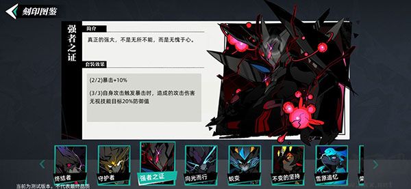 赛尔计划2025最新版