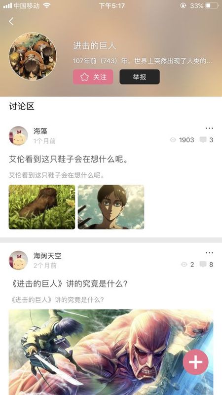 啦啦漫画下载最新版