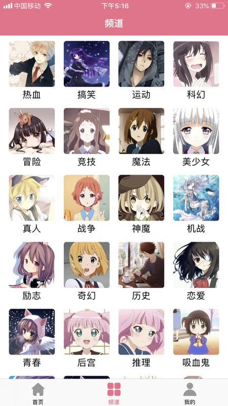啦啦漫画下载最新版