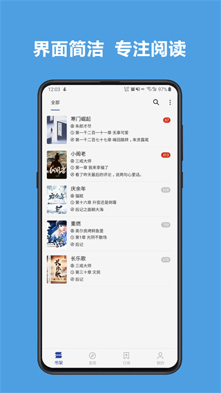 开源阅读书源合集最新版下载