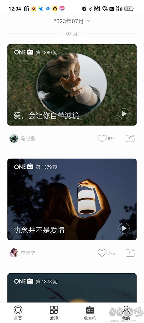 一个app