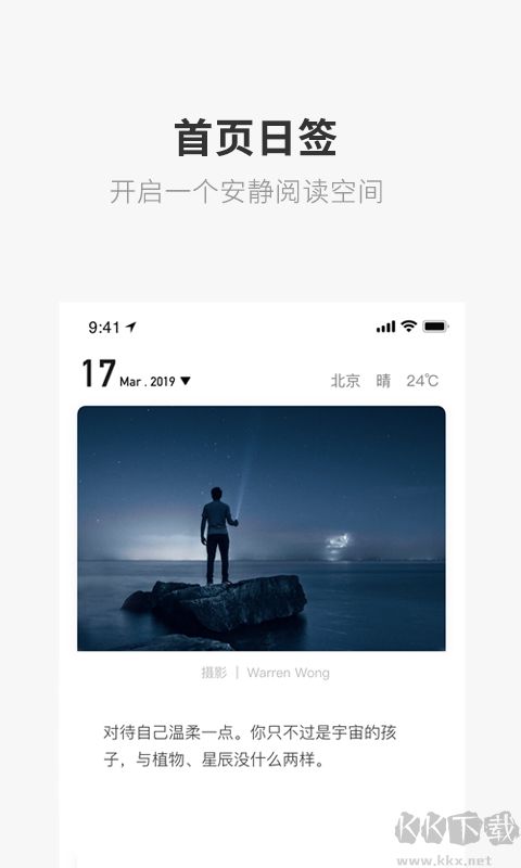 一个
