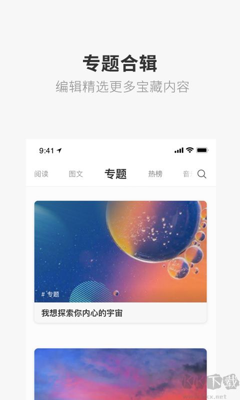 一个