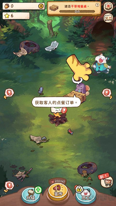 营火猫咖啡馆
