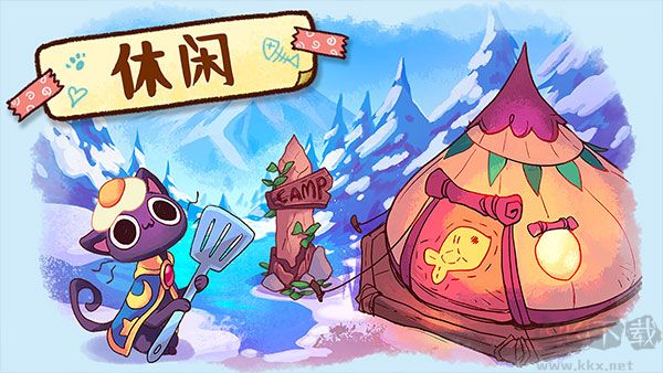 营火猫咖啡馆
