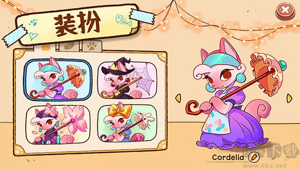 营火猫咖啡馆