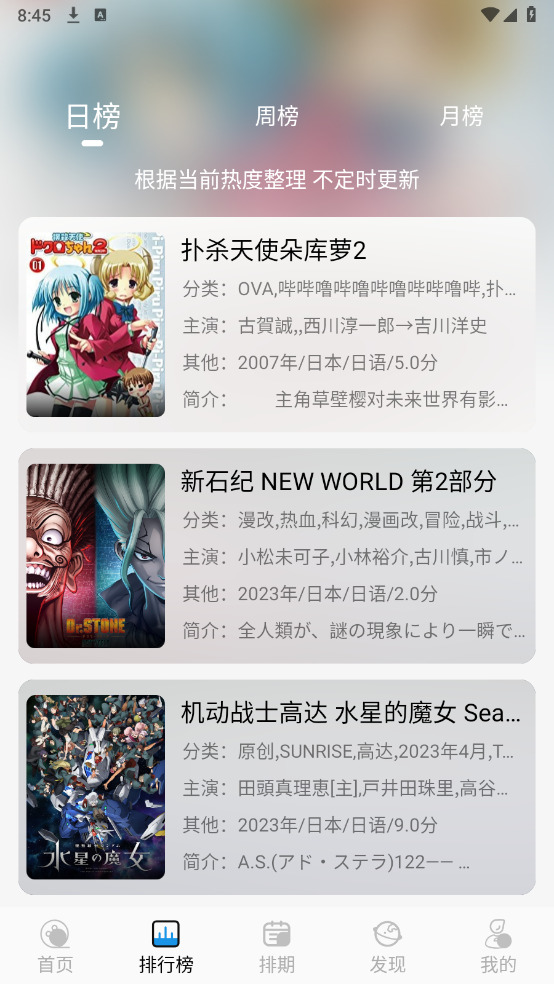 漫元城下载安装