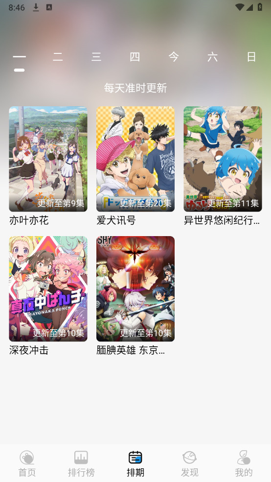 漫元城下载安装