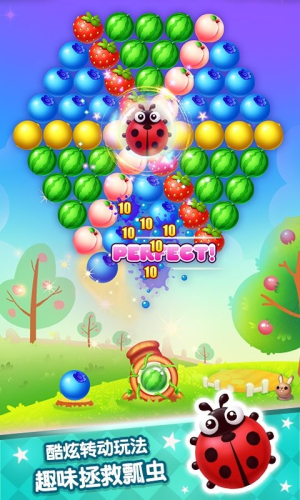 水果泡泡传奇