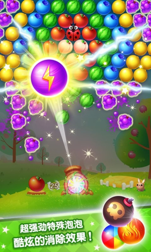 水果泡泡传奇