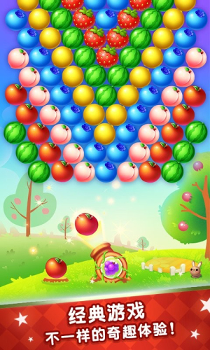 水果泡泡传奇