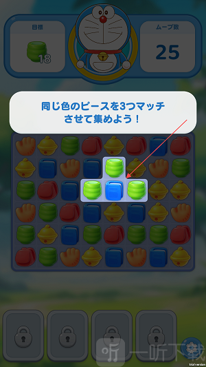 哆啦A梦Puzzle