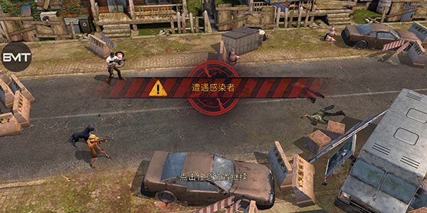 生存防御战（State of Survival）