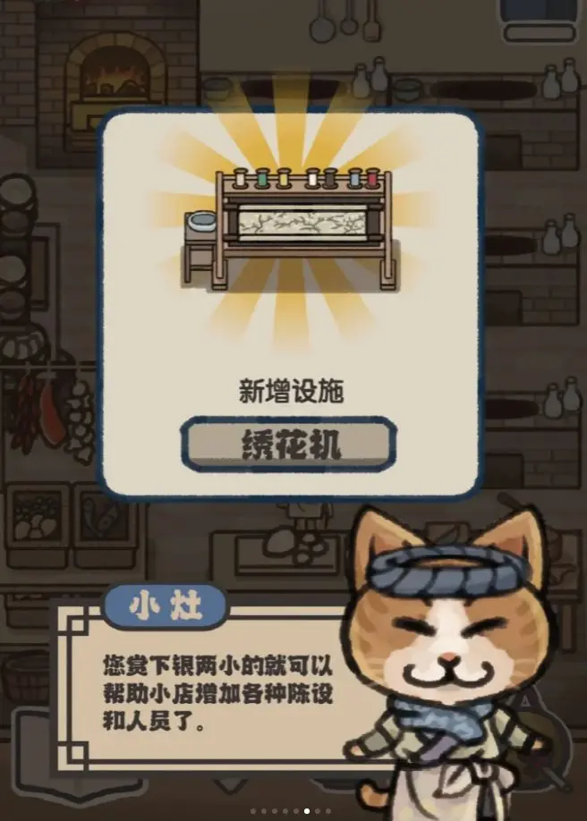 萌汉全席