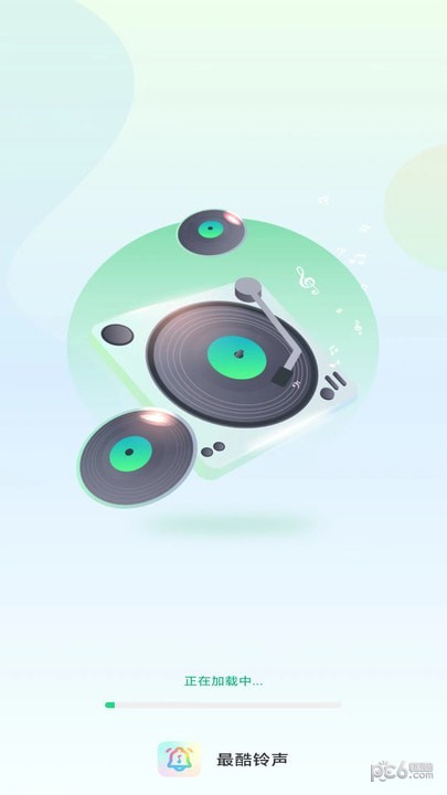 最酷铃声下载免费
