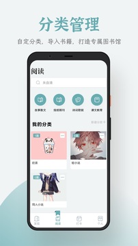 追书大全app下载