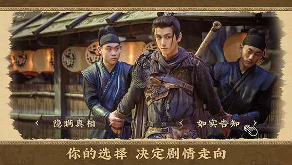 神都不良探手游免费版下载