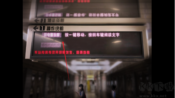 翌日幽暗的殡葬电车