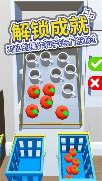 小小冰箱收纳游戏官方版下载安装安卓手机
