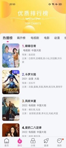 乐友视频下载2024最新版本