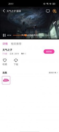 乐友视频下载2024最新版本