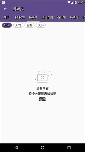 磁力猫修改版