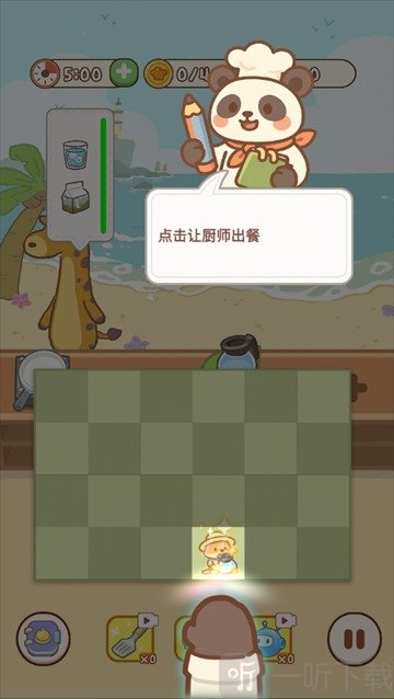 动物园饭店