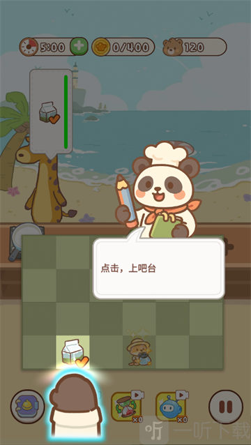 动物园饭店