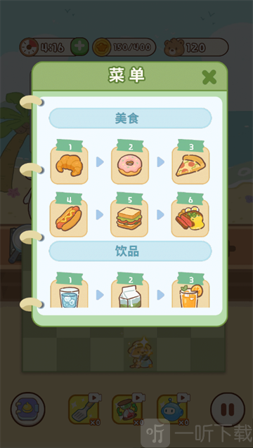动物园饭店