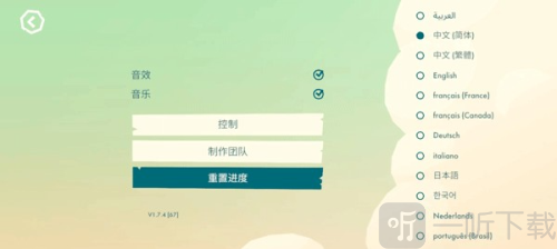 逃出百慕大