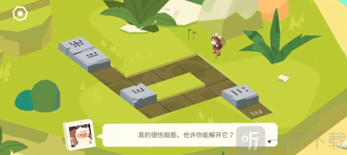逃出百慕大