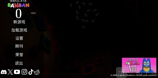 班班幼儿园起源