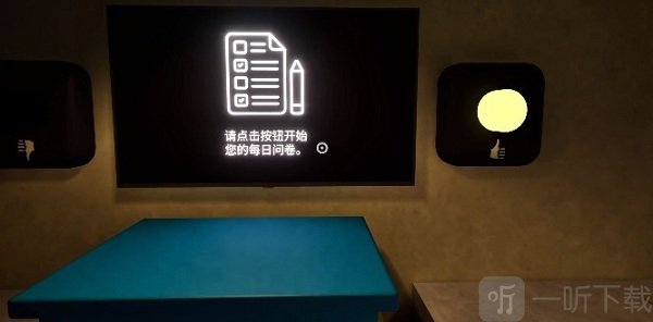 班班幼儿园起源