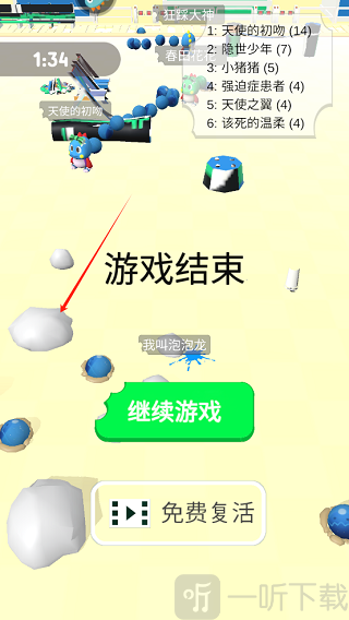 海滨泡泡龙