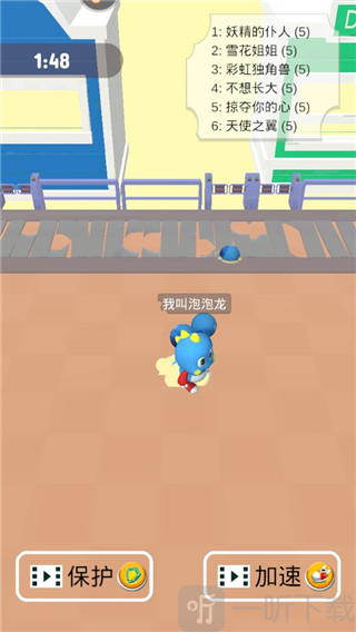 海滨泡泡龙