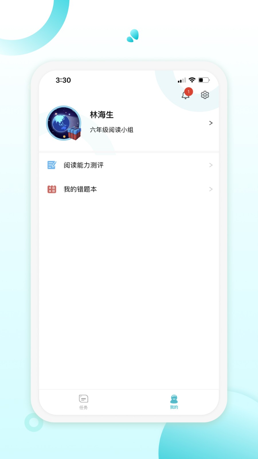 青湖悦伴
