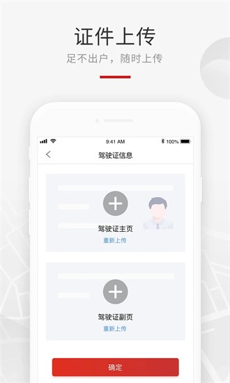 龙腾礼宾车