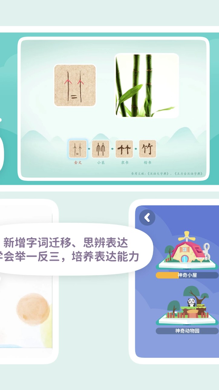 一亩阅读