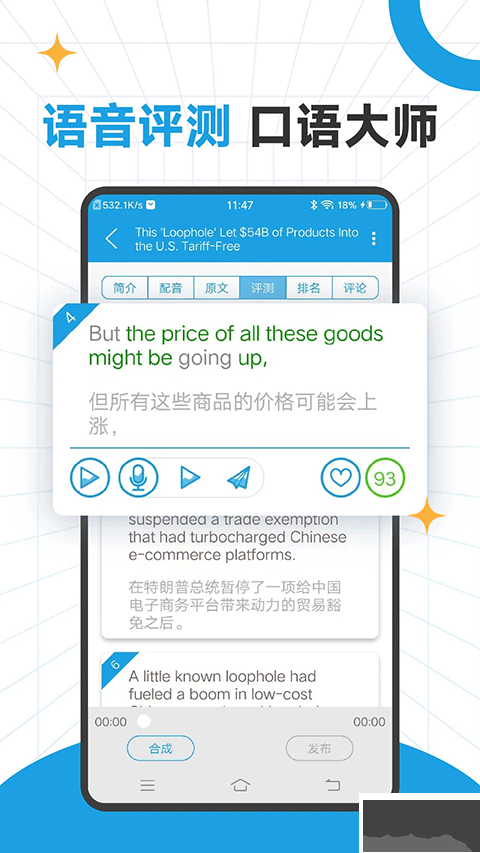 cnn英语
