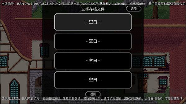 魔法洞穴2