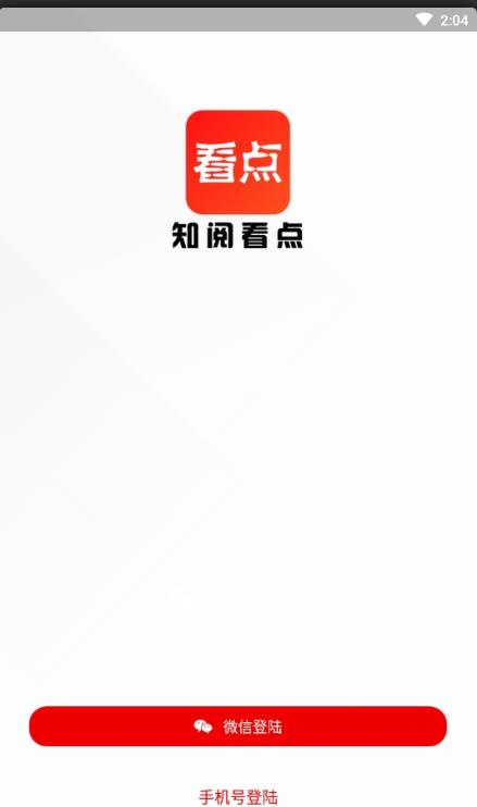 知阅看点