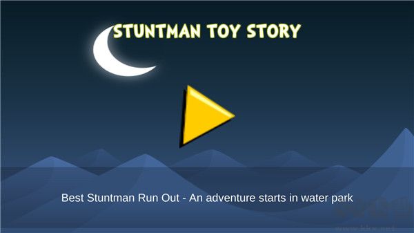 玩具快跑（Stuntman Water Toys Run）