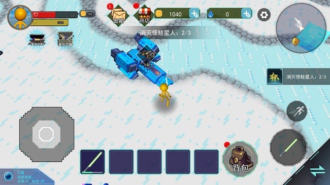 像素火柴人沙盒