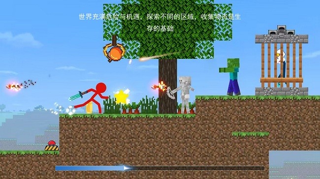 像素火柴人沙盒