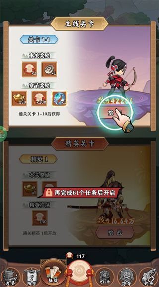 闪电机甲手游